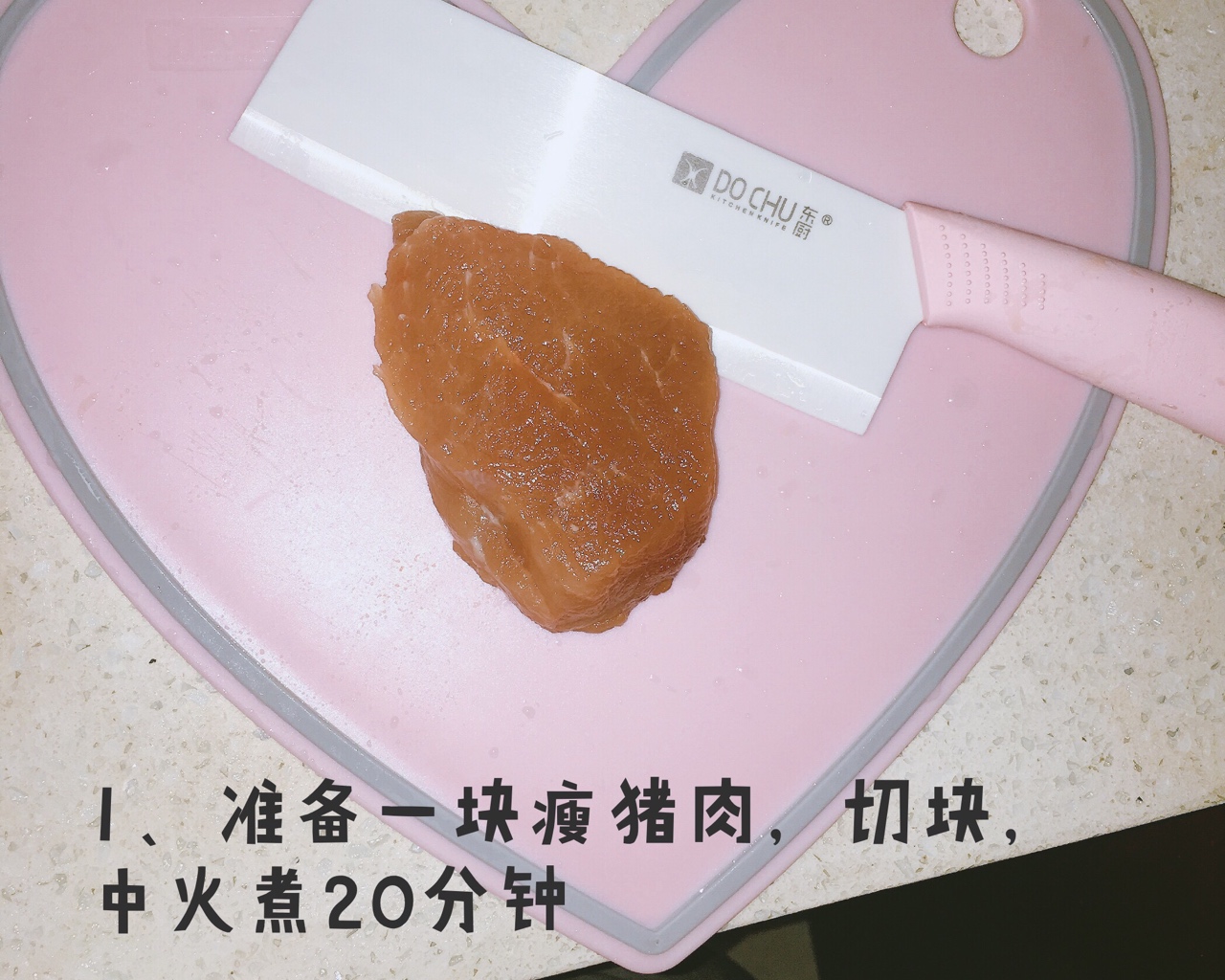 【宝宝辅食】橙香猪肉松的做法 步骤1