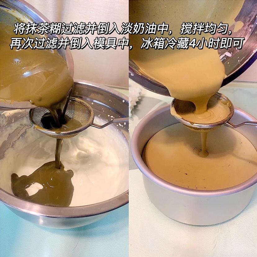 免考箱｜抹茶慕斯蛋糕🍰｜0⃣️难度的做法 步骤4