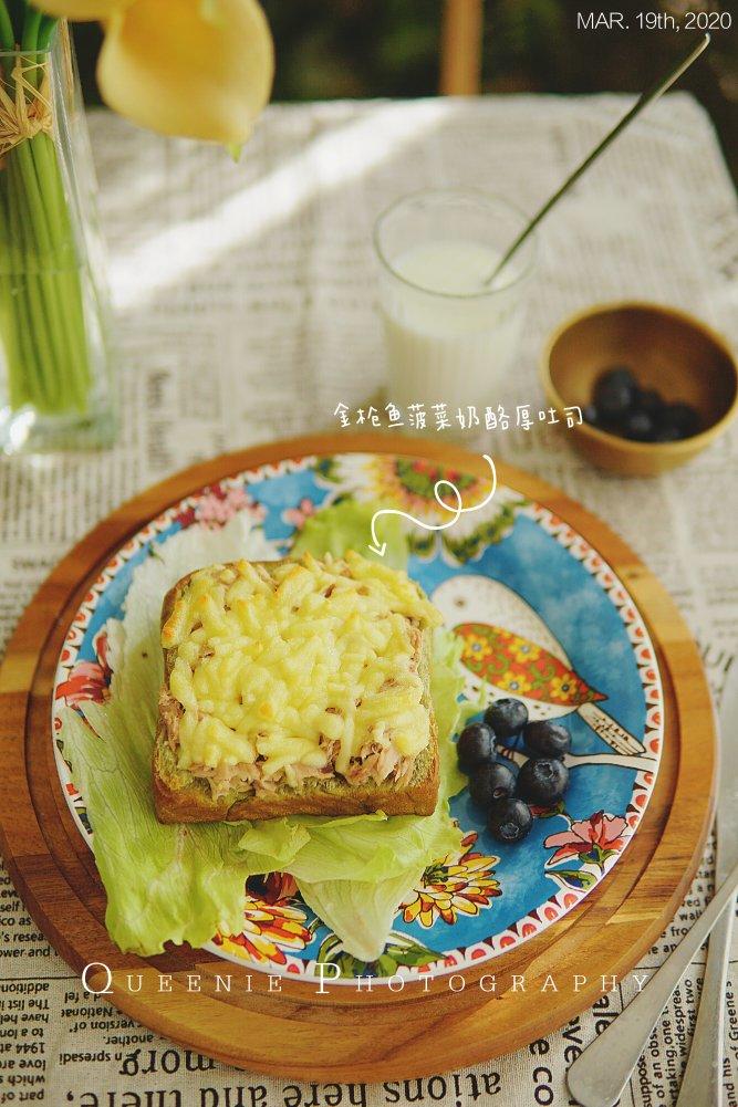 追问！烤金枪鱼厚吐司！