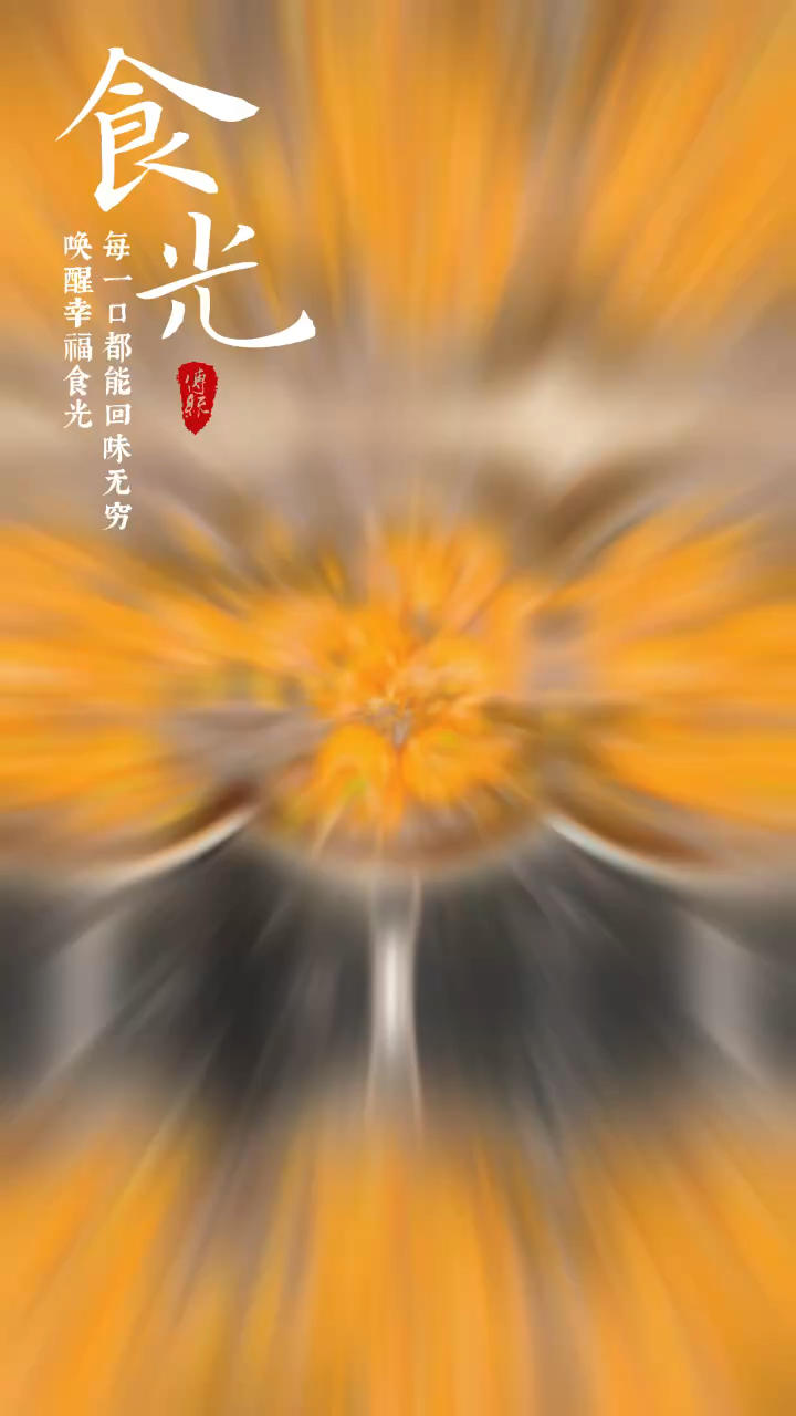 红焖大虾