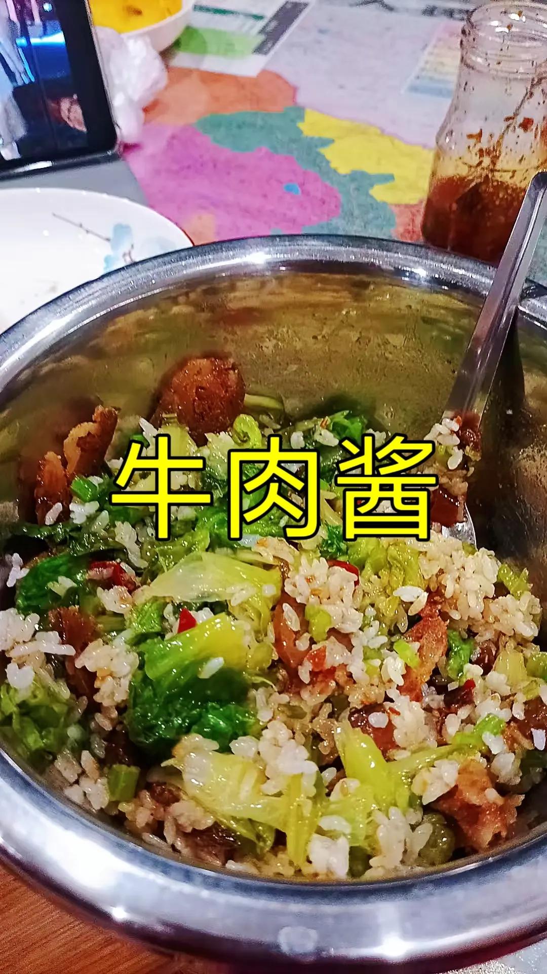 自制牛肉酱（改良版）
