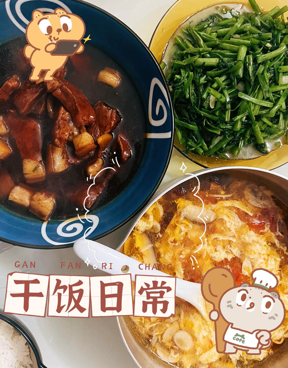 不焯水不放油的家常红烧肉