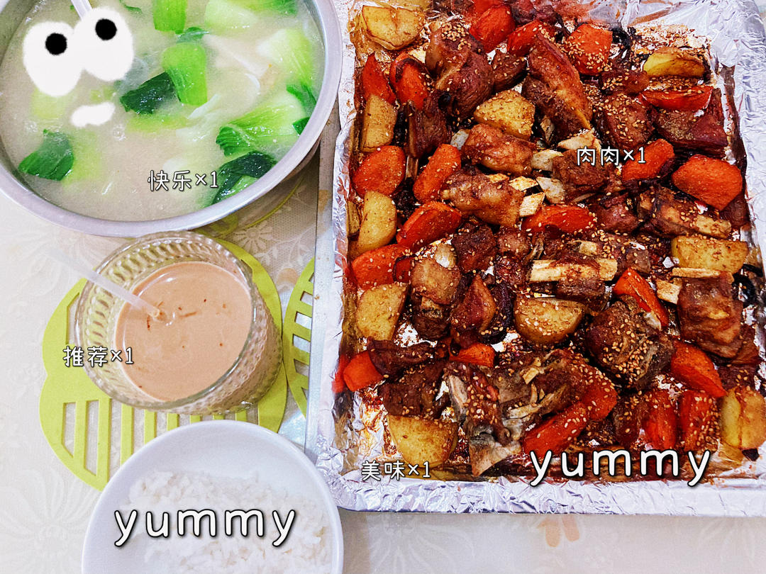 孜然烤羊排