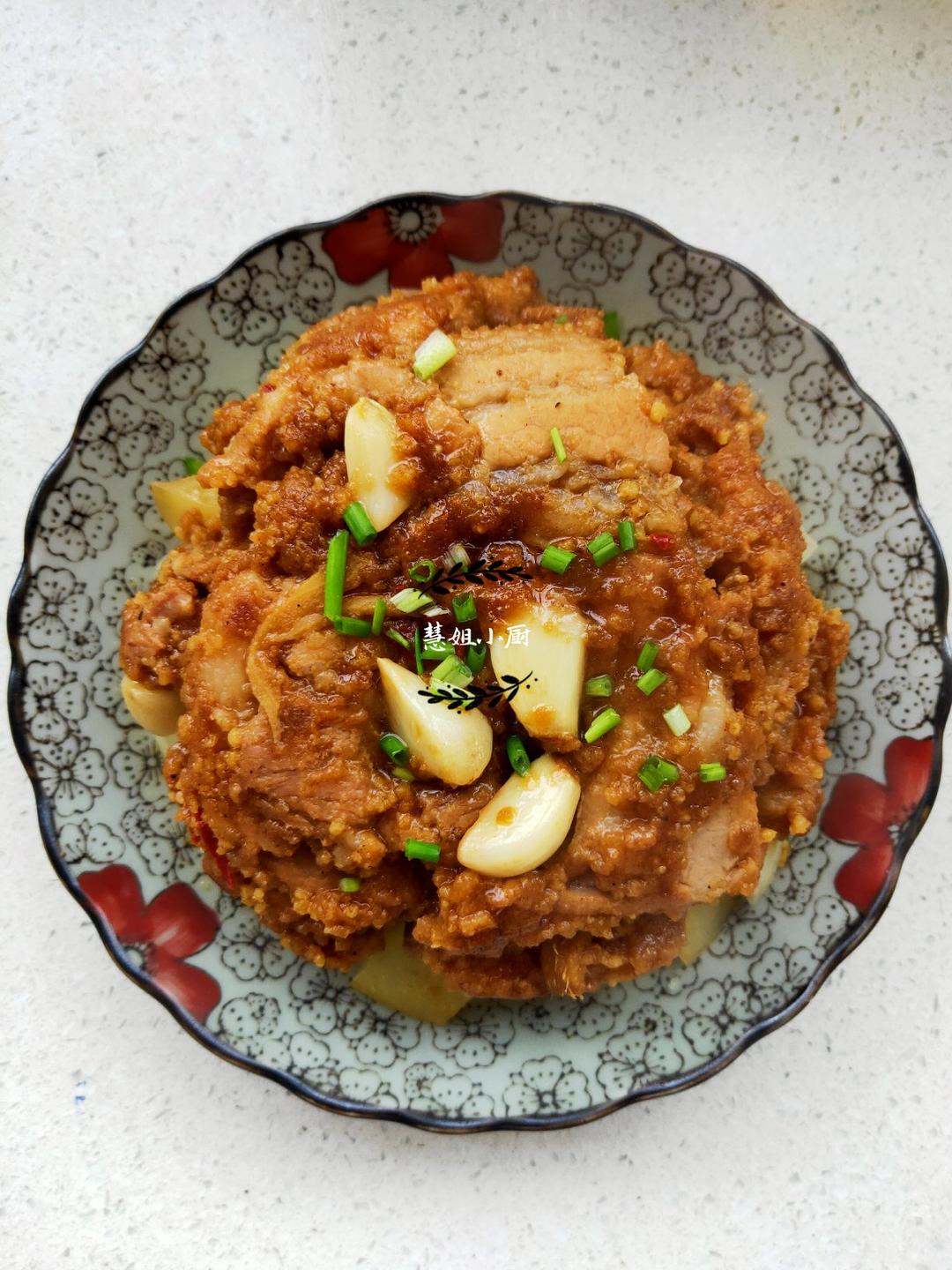 粉蒸肉