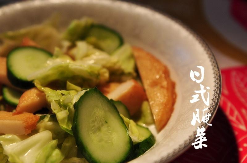 日式腌菜的做法