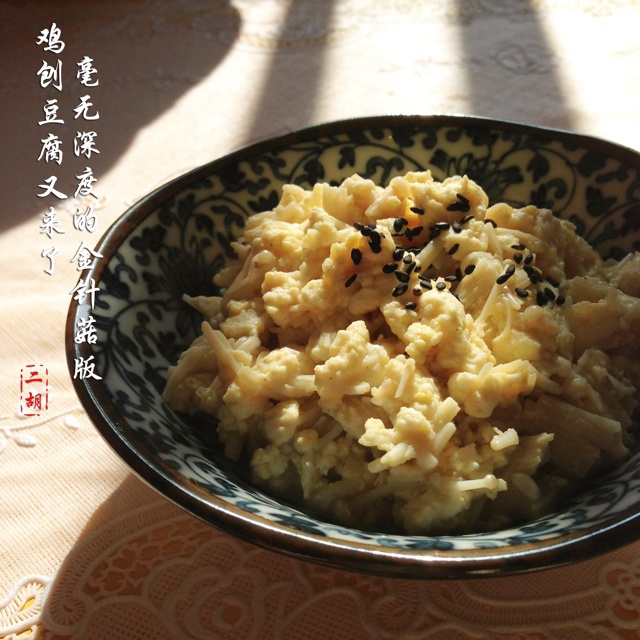 做饭需要一颗瞎编的心