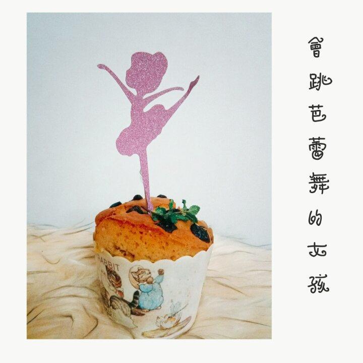 美妙的蔓越莓妙芙