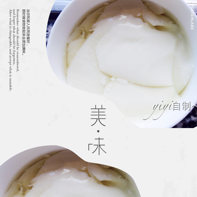 豆腐脑（简单版）