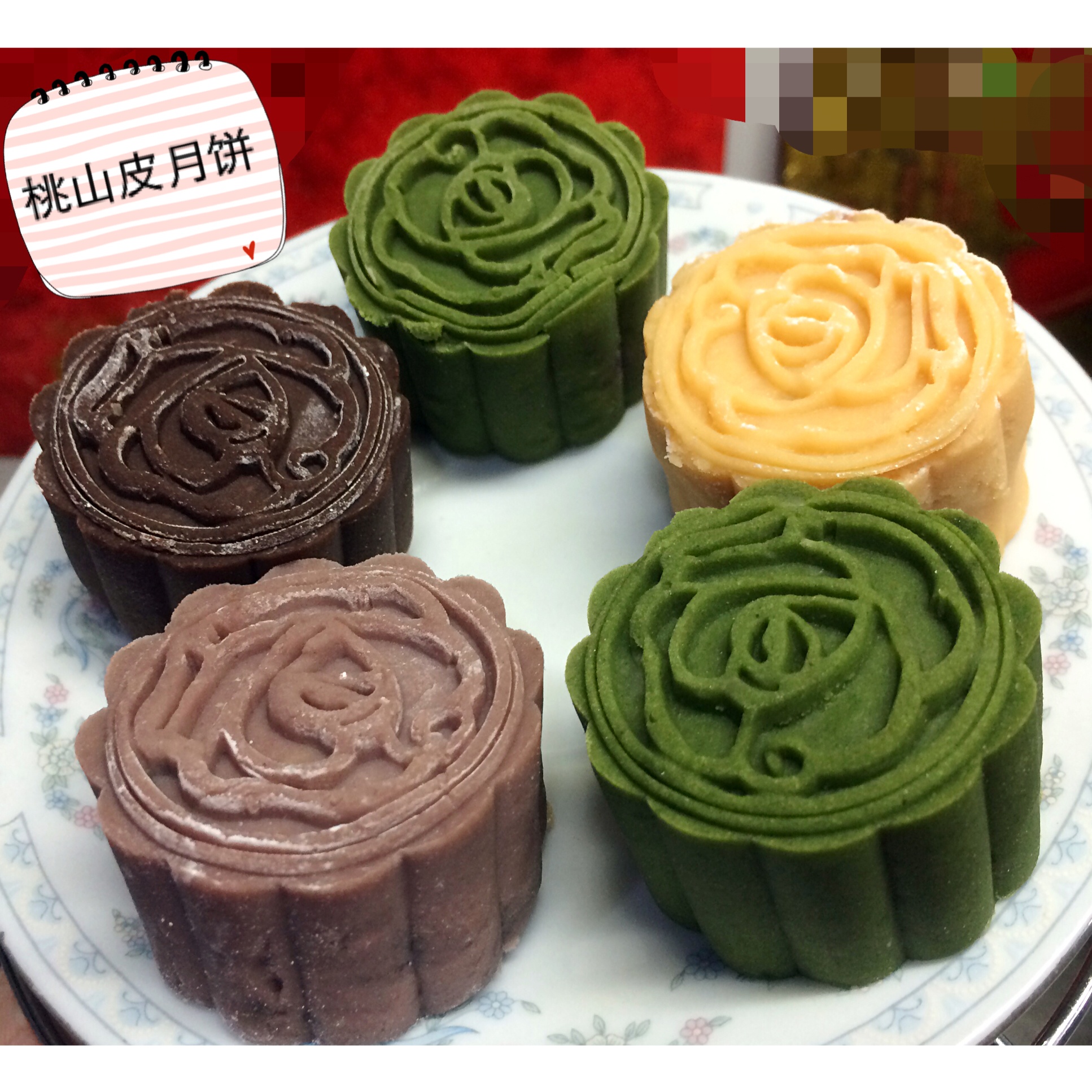 桃山皮月饼