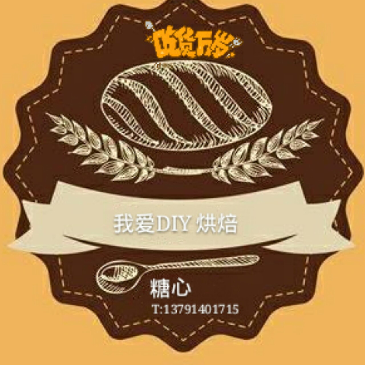 用户akfimc8w33糖心