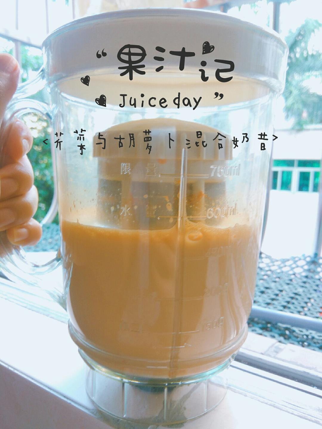 芹菜汁（美味改良版）