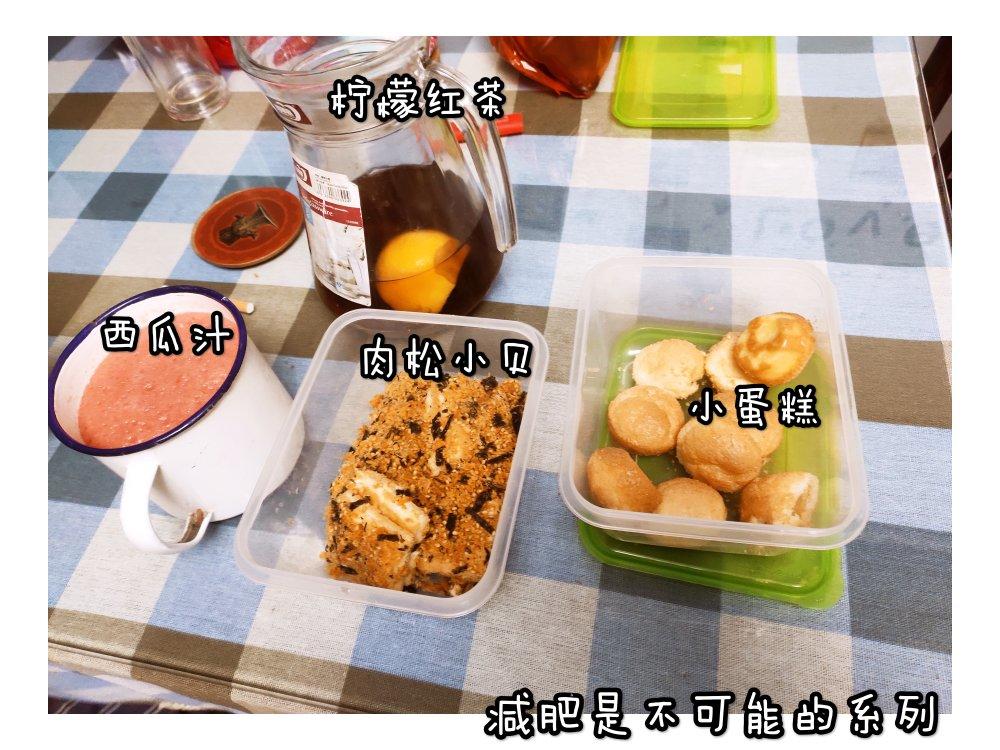 肉松小贝（小四卷）