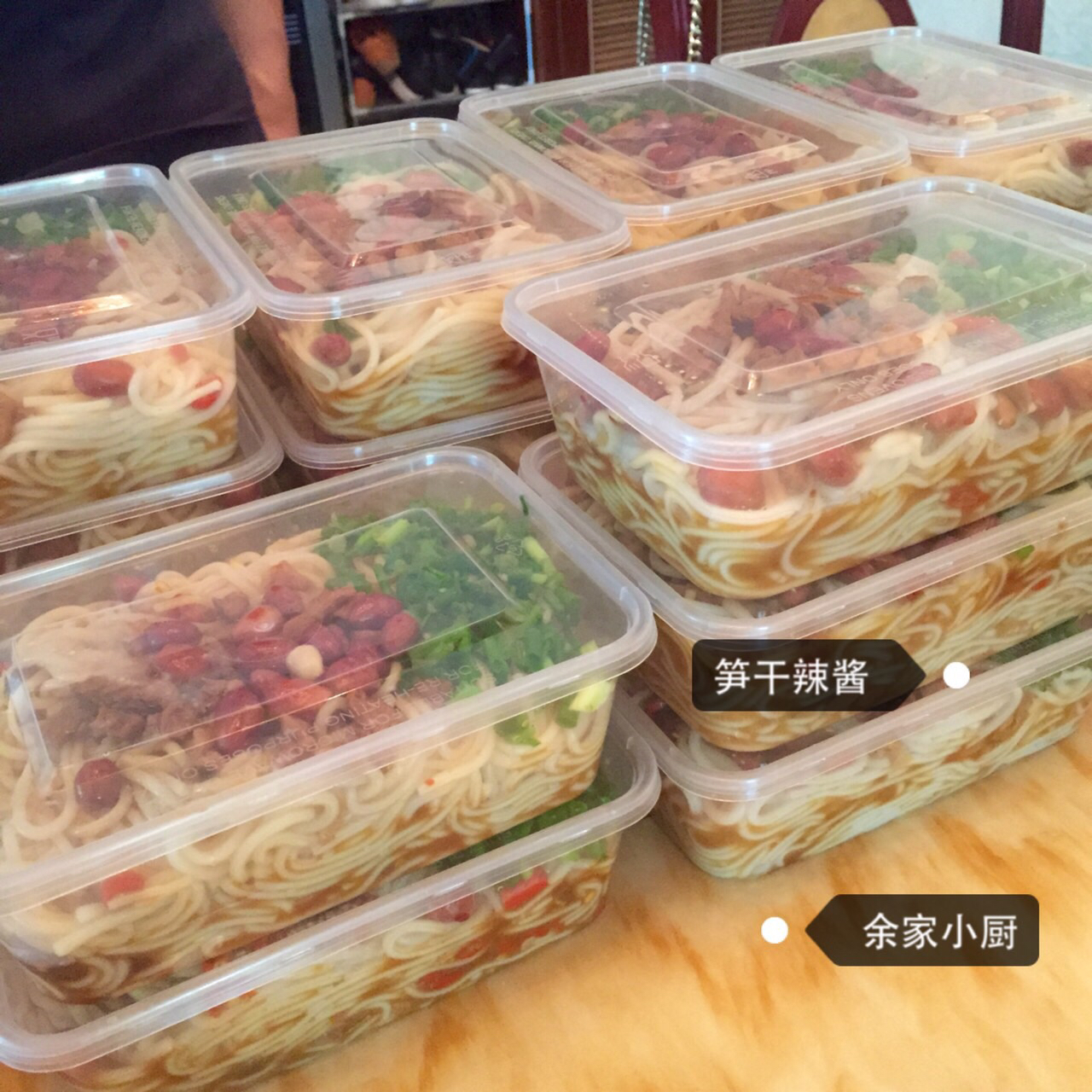 衢州凉拌粉干