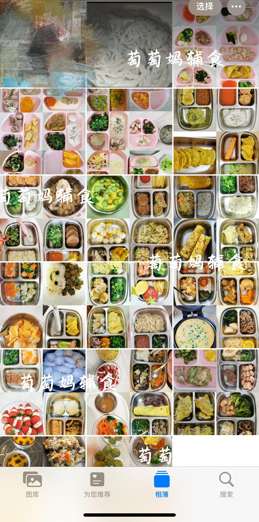 两岁宝宝辅食菜谱