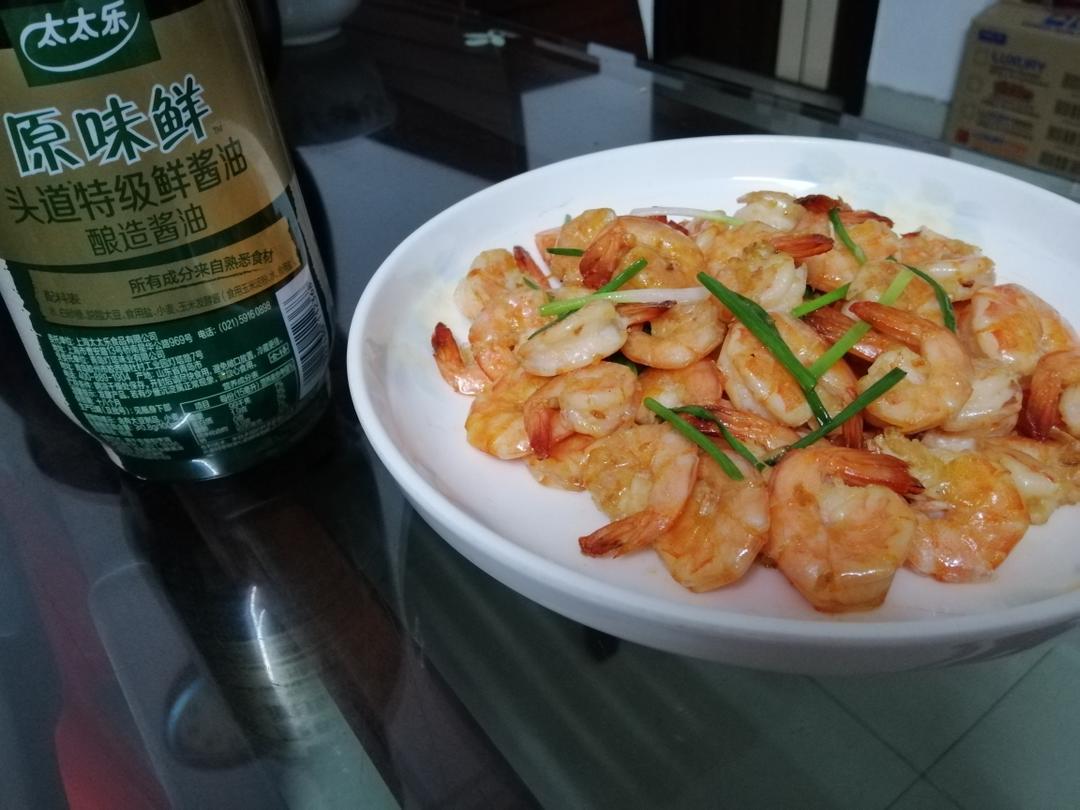 鲜香美极虾的做法