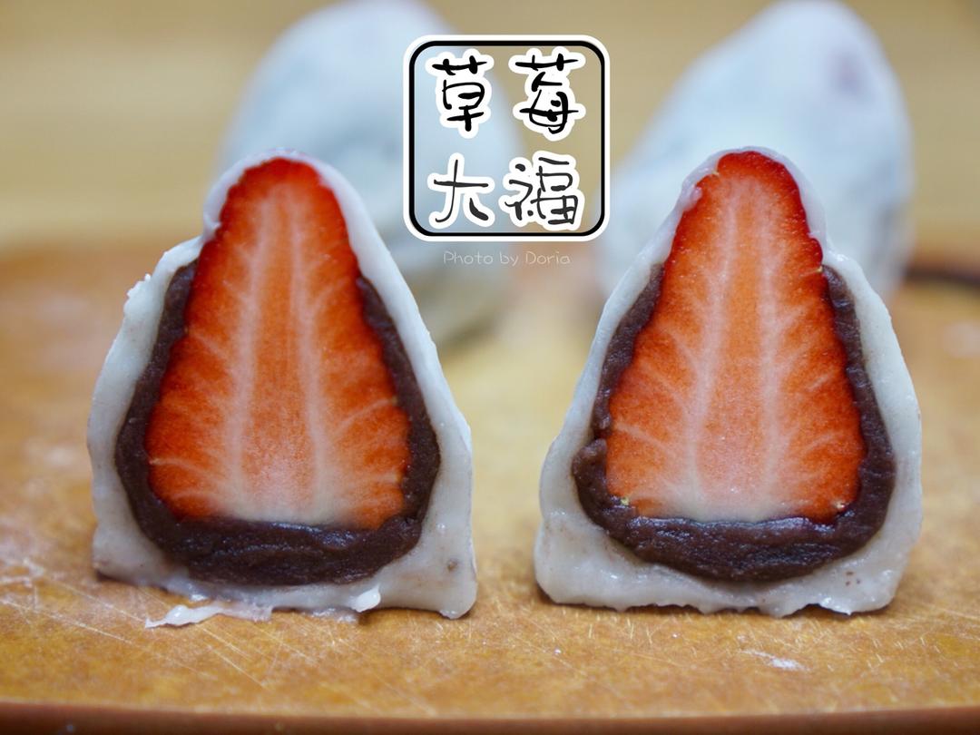 独家研发不会硬的4味网红大福