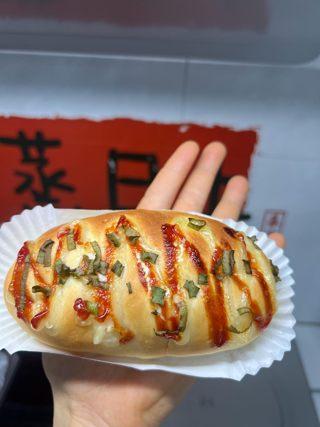 葱香芝士肉松包