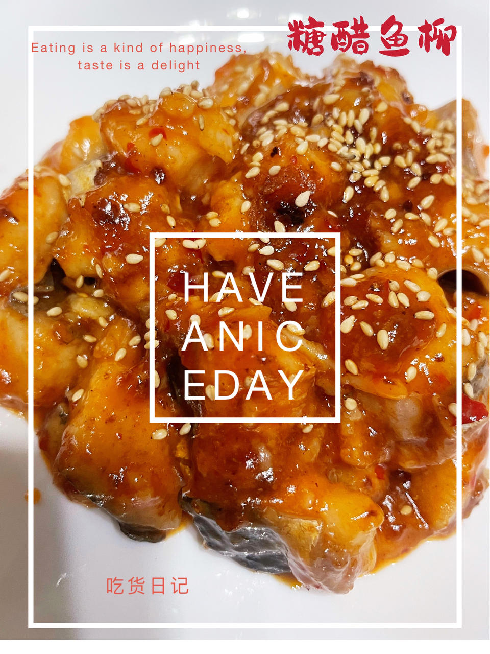 糖醋巴沙鱼柳（孩子很喜欢吃）