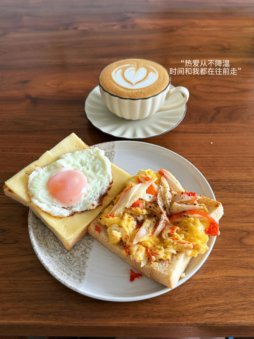 蟹柳滑蛋（马克西姆圣诞限量款不粘锅食谱）