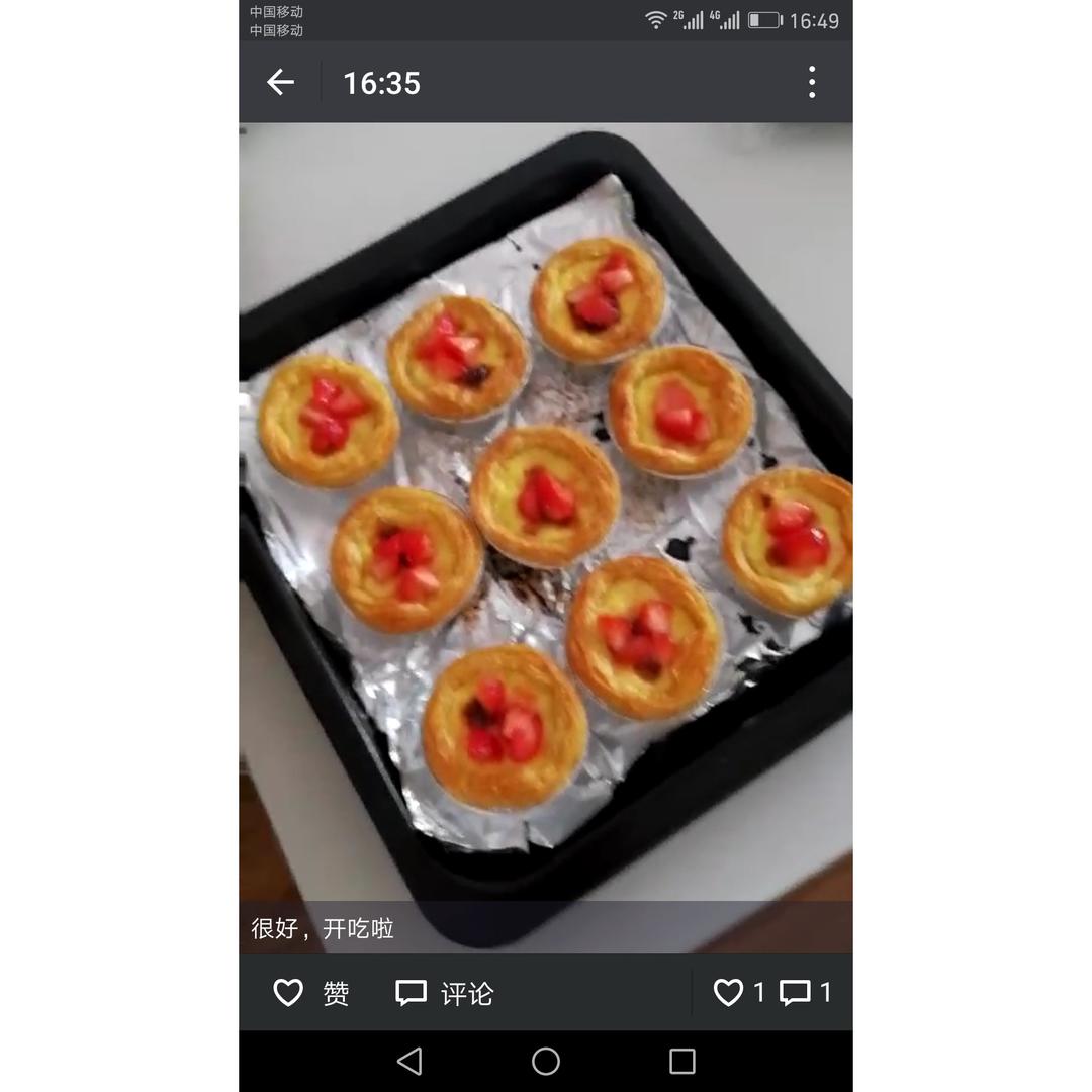 超完美味道超正的蛋挞配方，比KFC的还要嫩还要香~做过最好吃的蛋挞配方