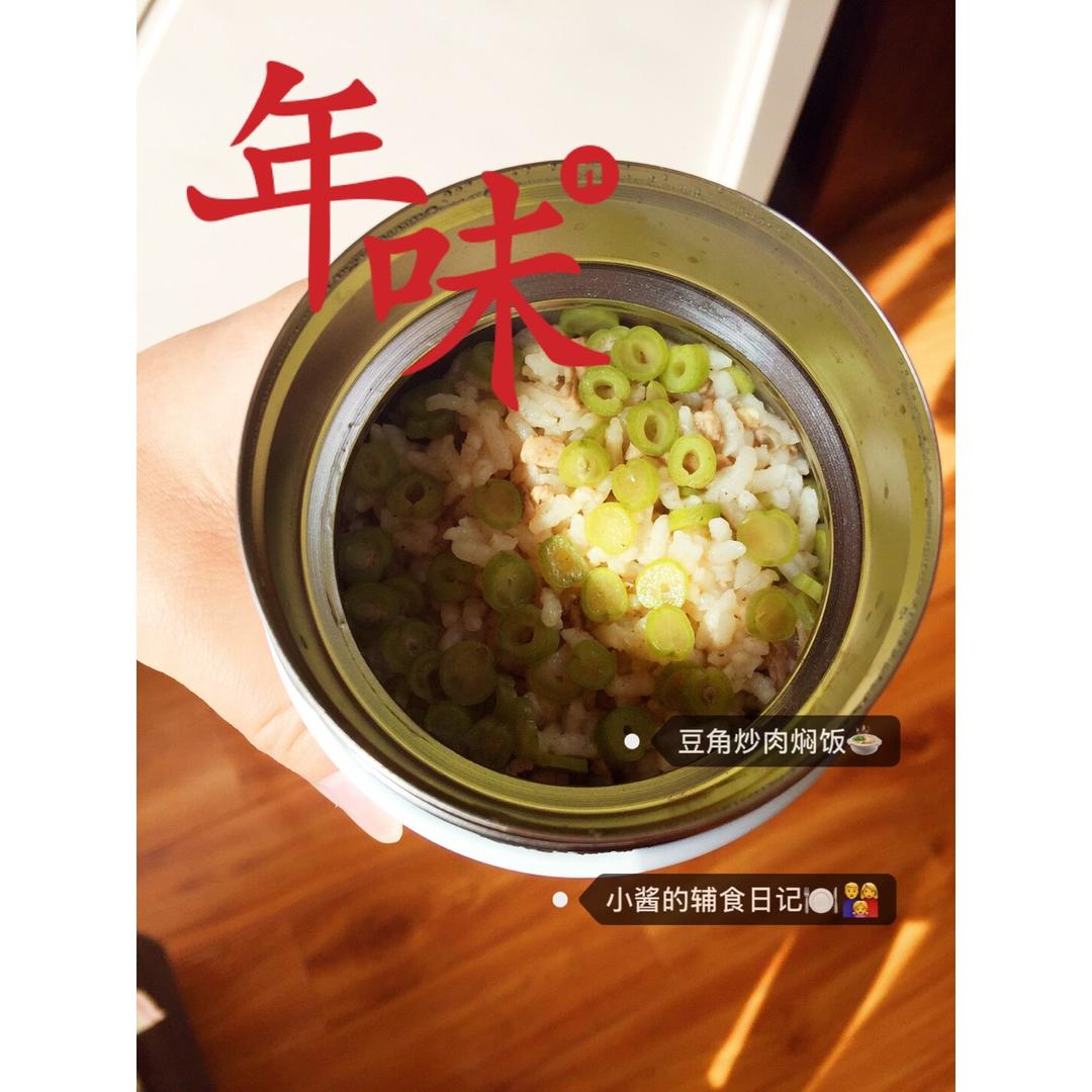 纪录📝成长的美好👨‍👩‍👧