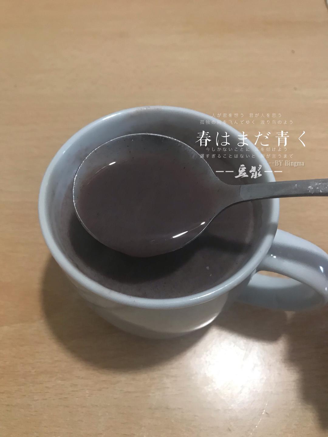 鹰嘴豆三色藜麦豆浆