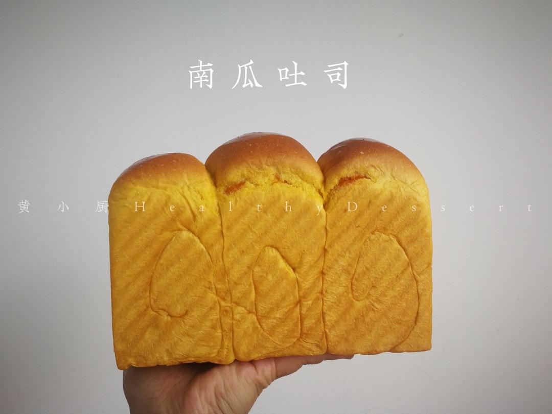 南瓜贝贝吐司