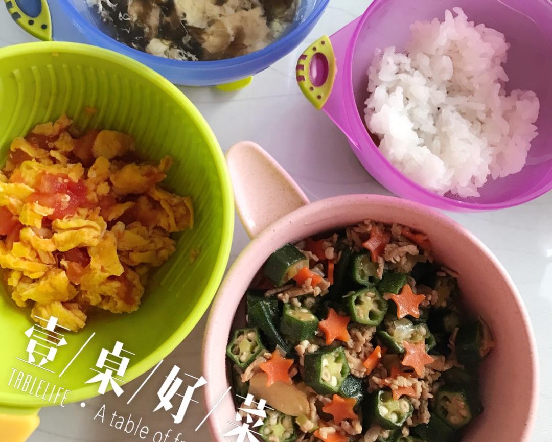 宝宝辅食之营养晚餐的做法