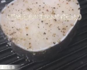 香煎法式银鳕鱼的做法 步骤3