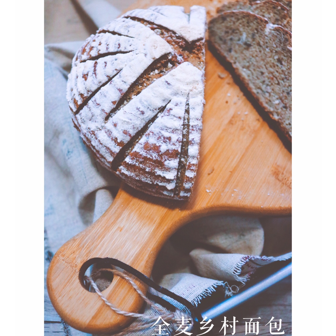 全麦干果欧包