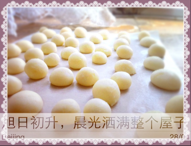 香醇牛乳糖
