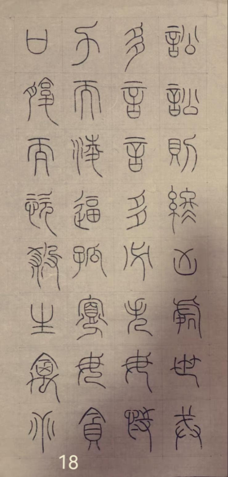 变则通
