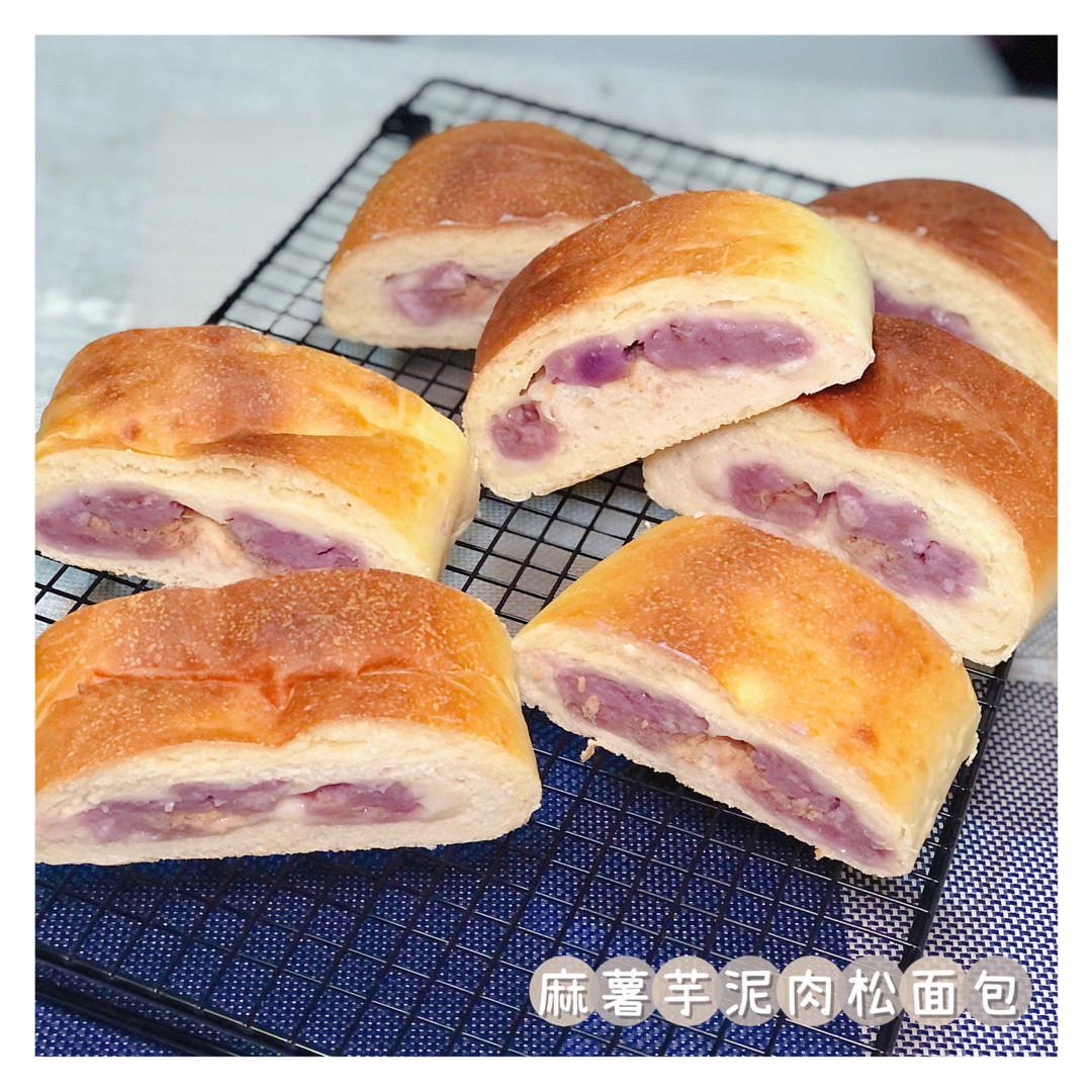 芋泥麻薯肉松蛋黄软欧包| 麻薯可拉丝不变硬的配比|皮脆而不硬内心柔软的㊙️