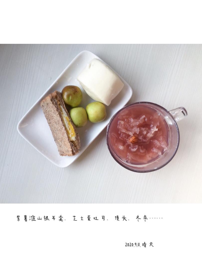 我的三餐