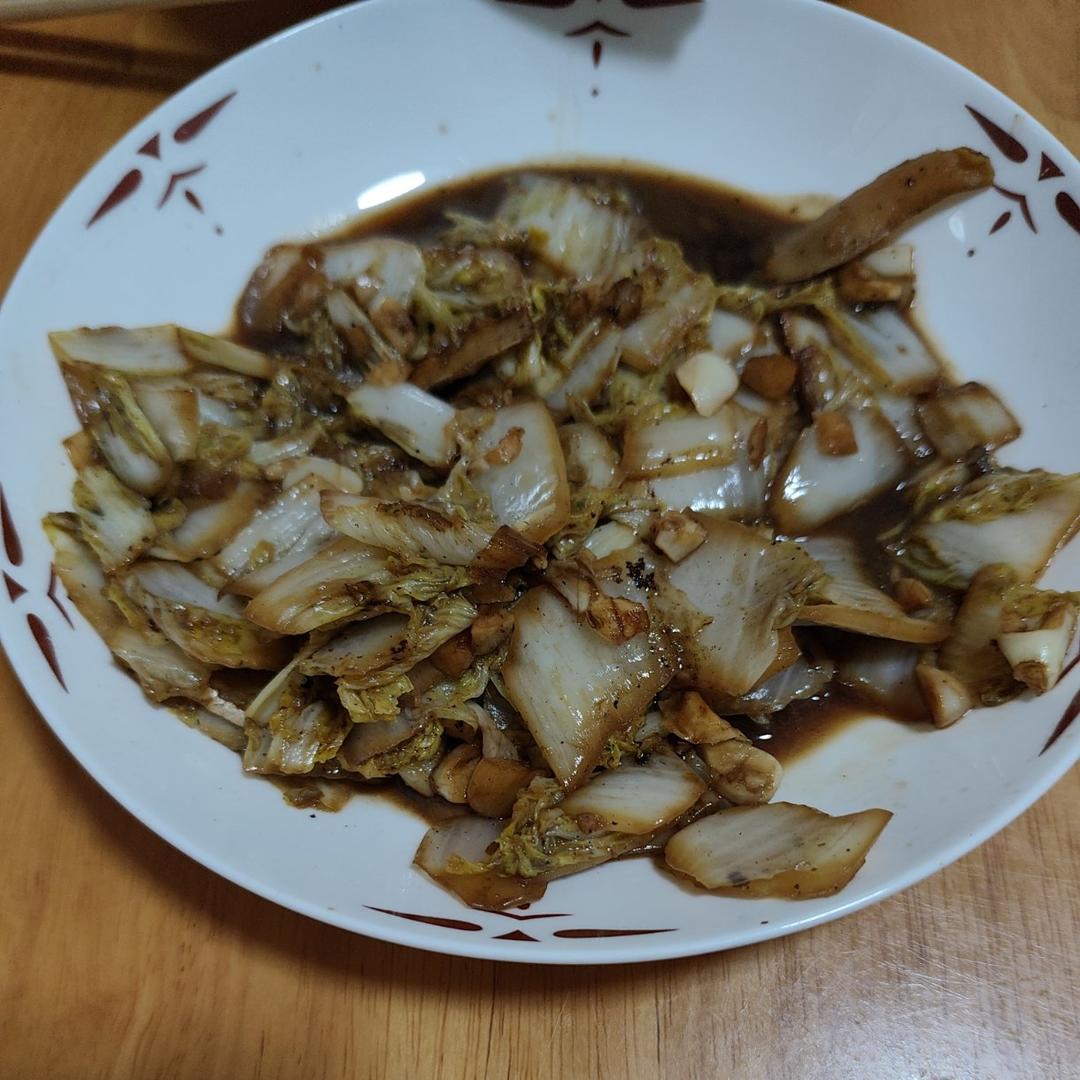醋溜白菜