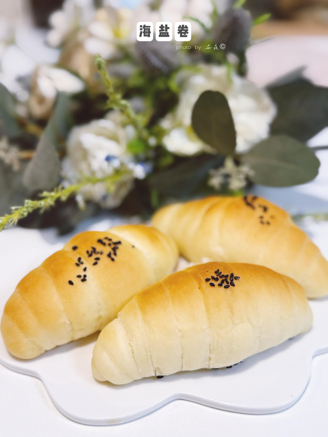 日式海盐卷（咸可颂）