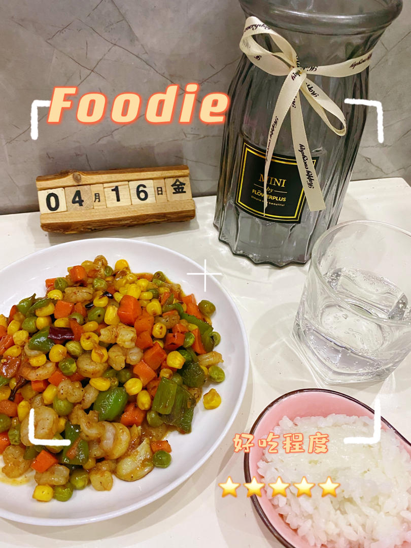 超好吃玉米粒虾仁宝宝爱吃