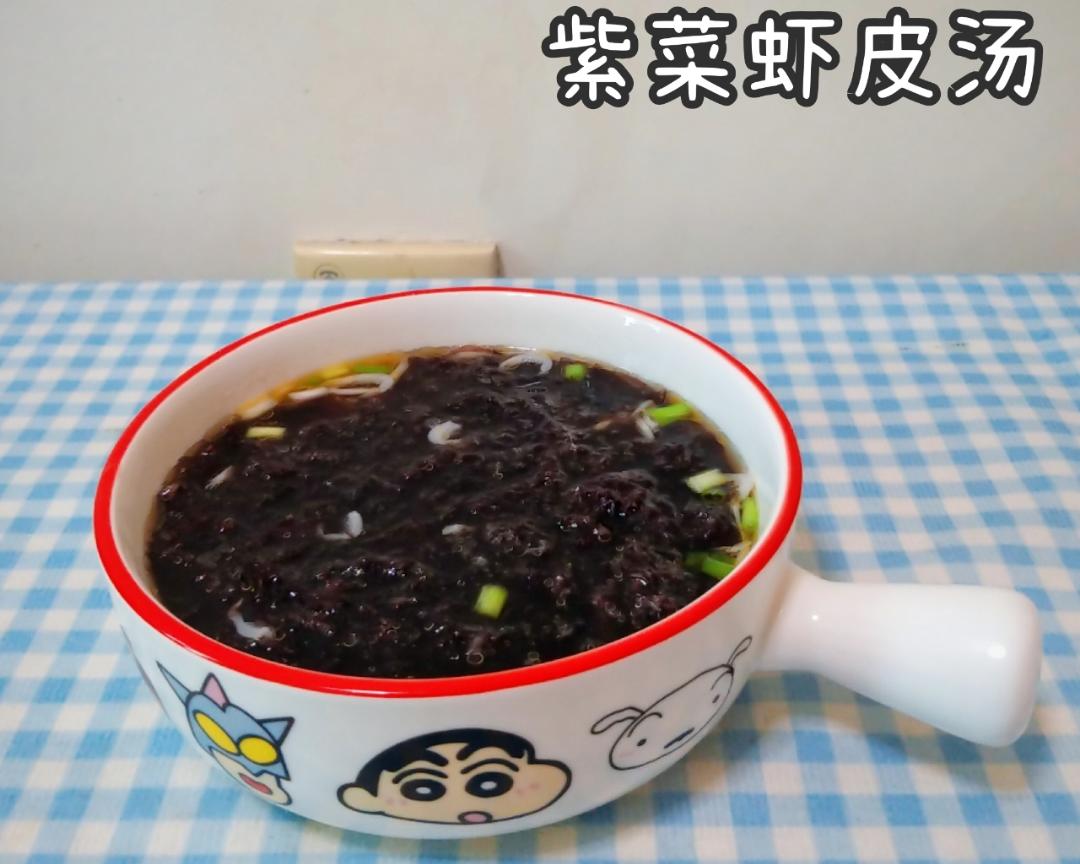 紫菜虾皮汤的做法