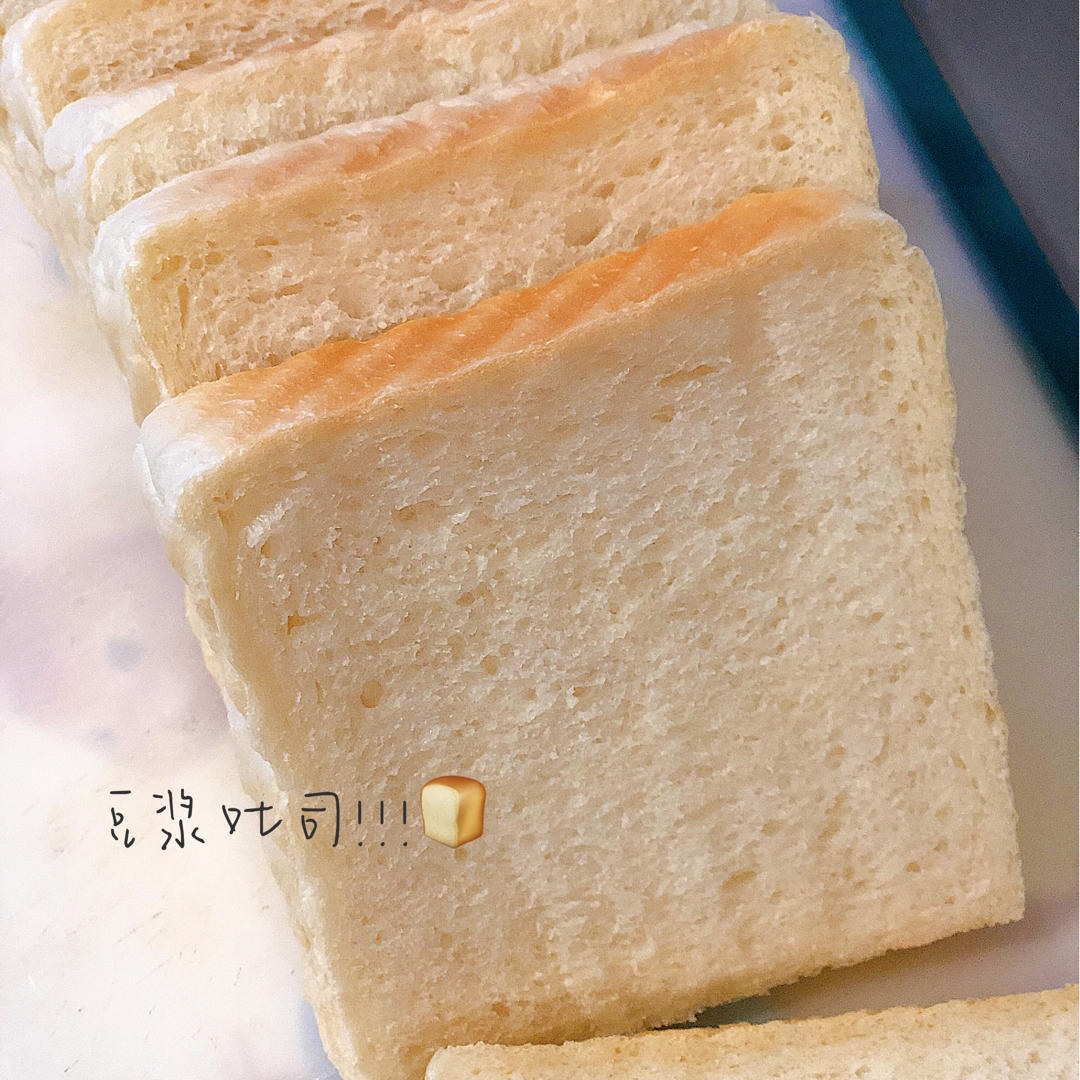 豆浆吐司