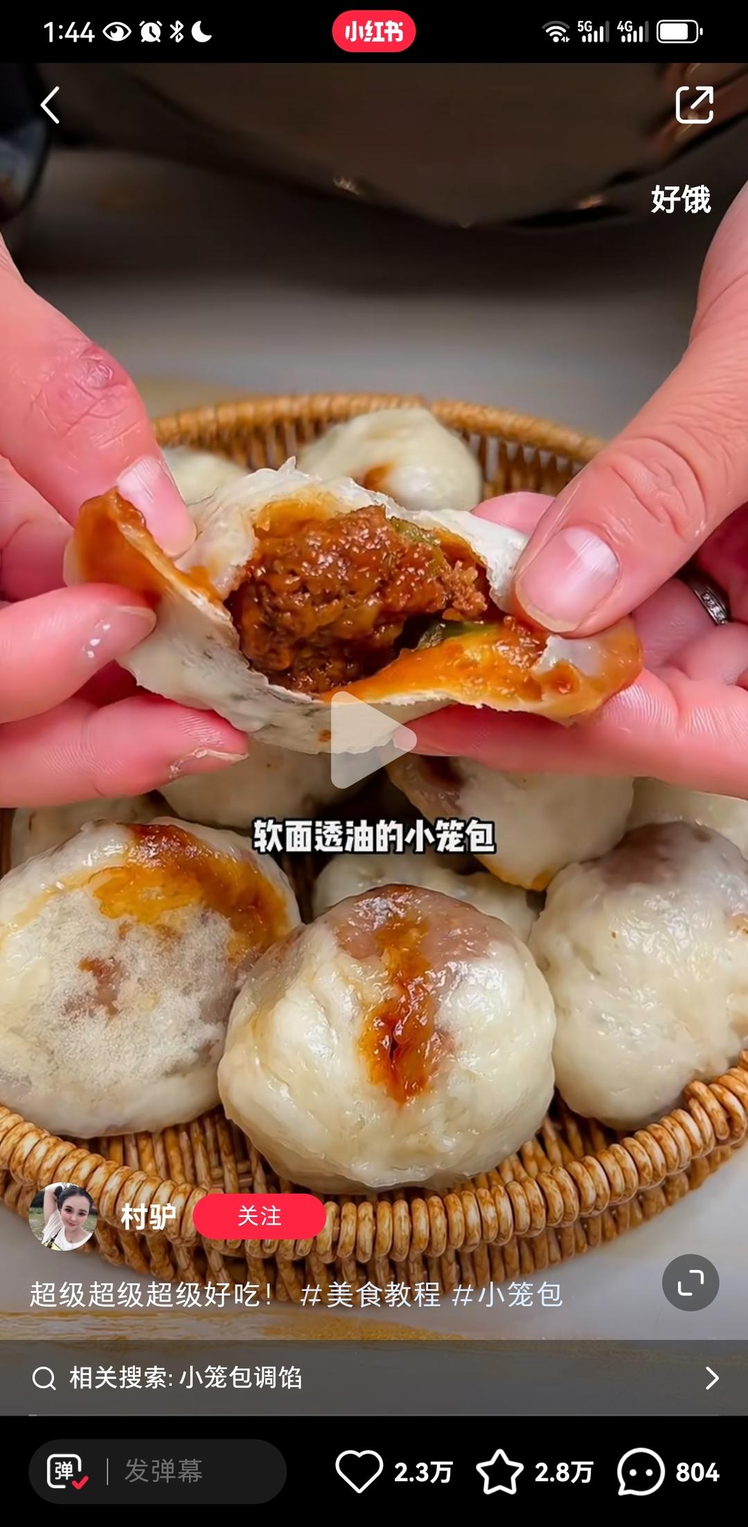 软面小笼包的做法