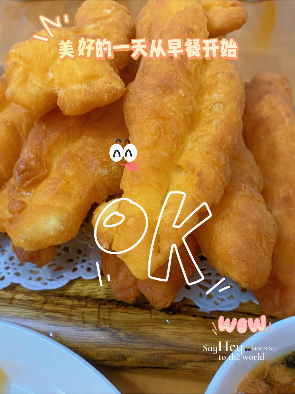 快手早餐～自制油条（酵母版，不含泡打粉、膨松剂）