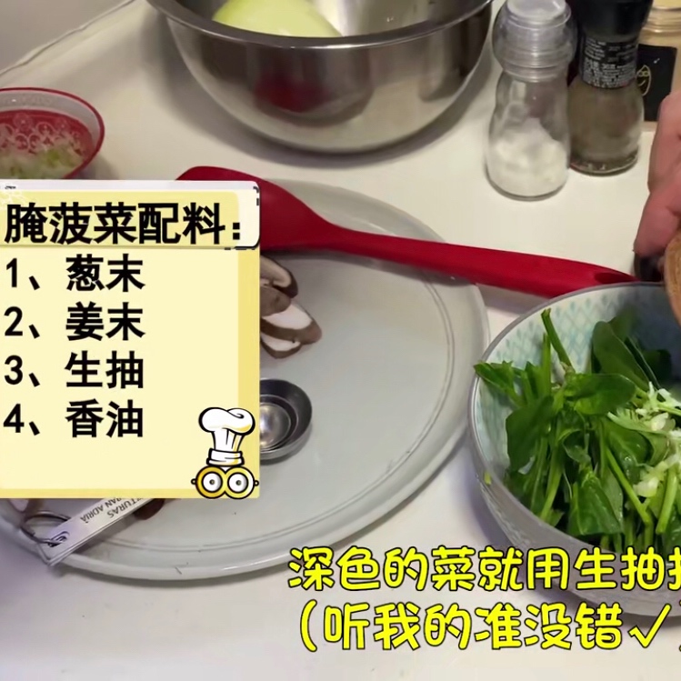 韩式石锅拌饭的做法 步骤4