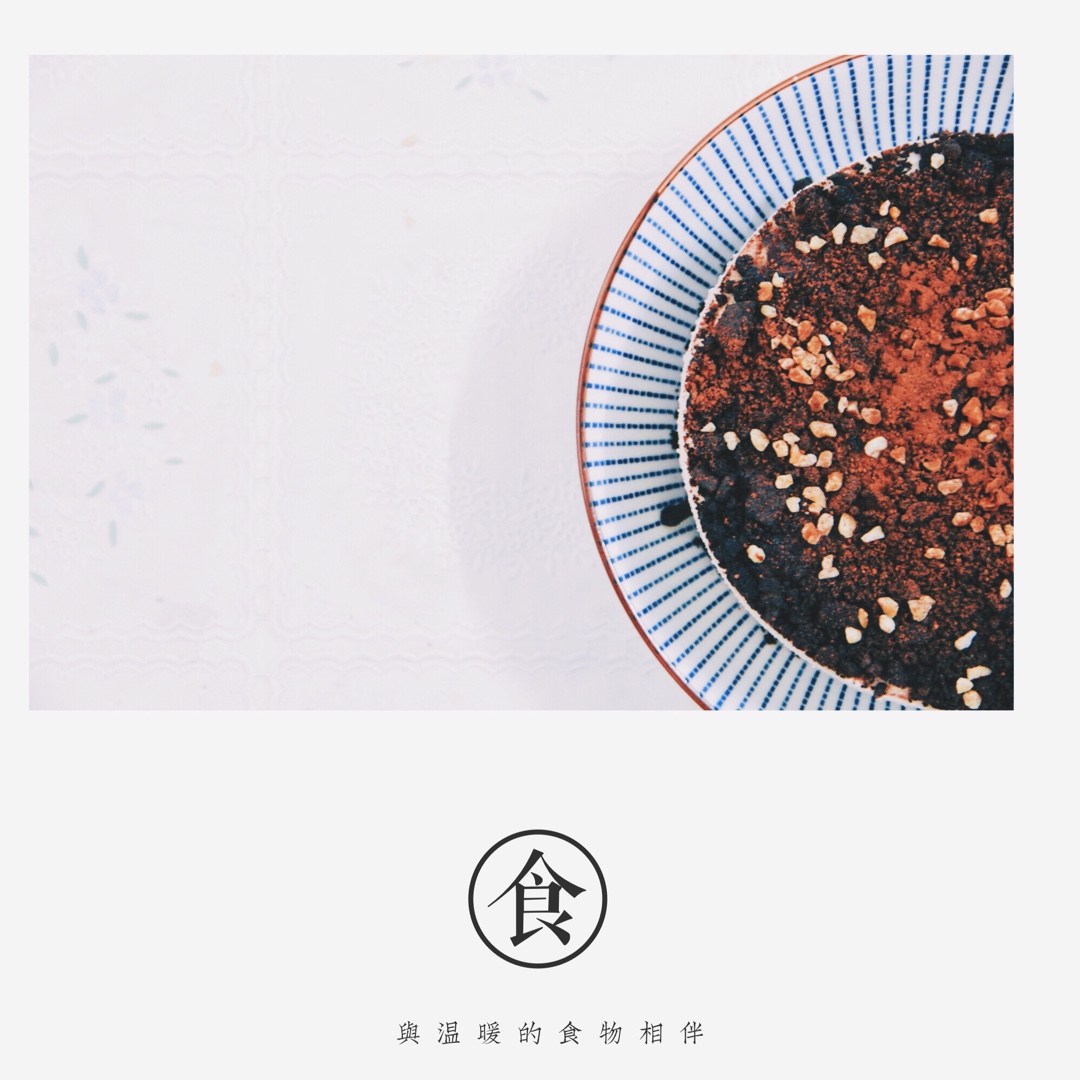 四重巧克力芝士蛋糕 Triple Choc Cheesecake