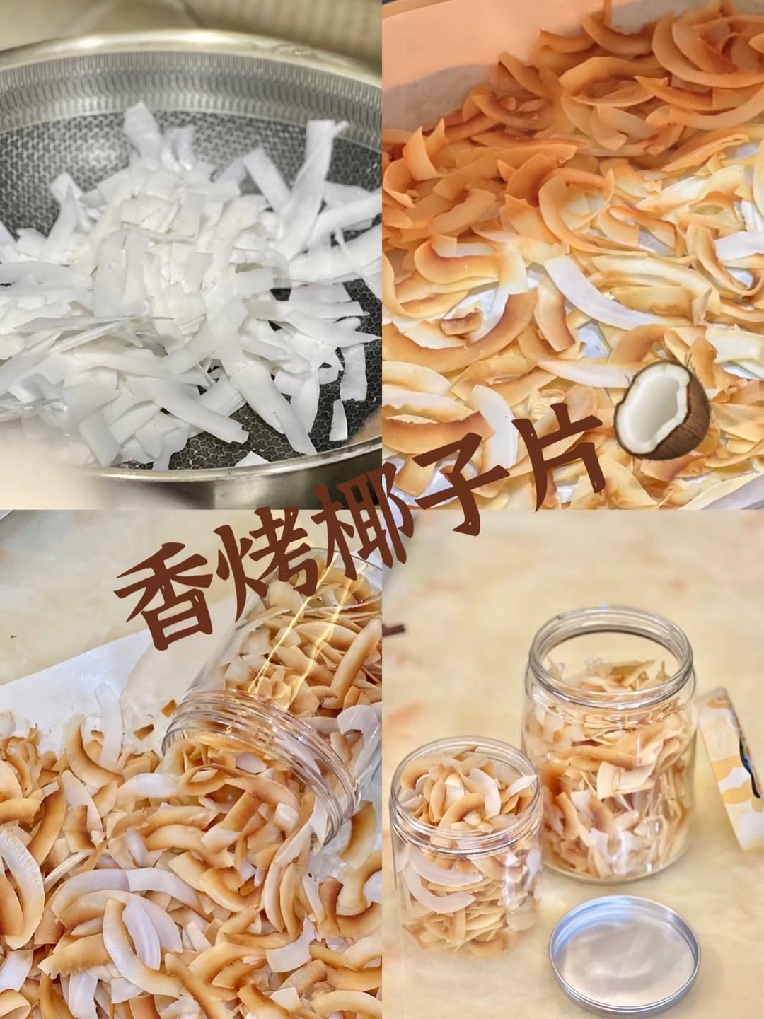 低卡香烤椰子🥥片（附教程）的做法