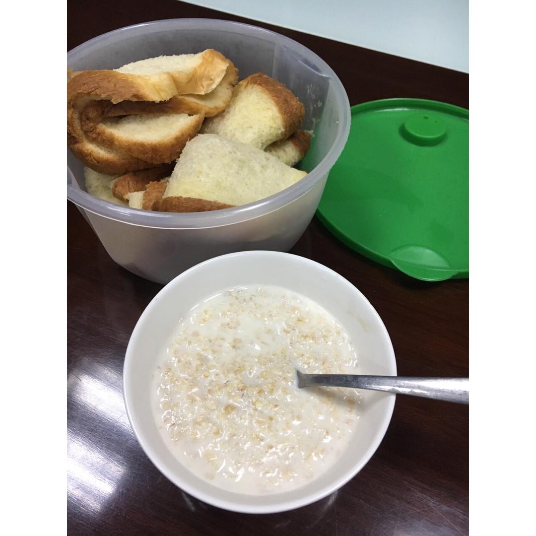燕麦牛奶❤️营养好早餐