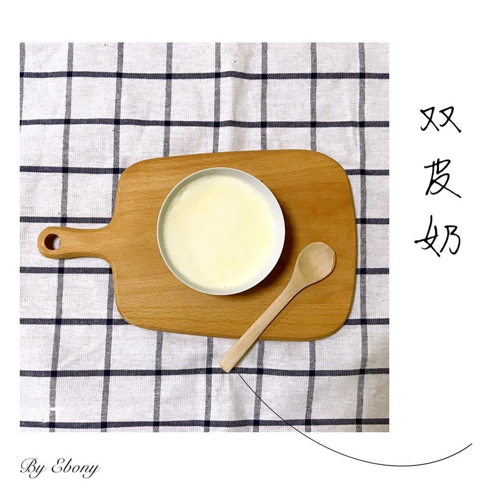 双皮奶（科学方子：淡奶油兑牛奶以假乱真乳脂达到8%的水牛奶，在家轻松做出正宗顺德味儿）