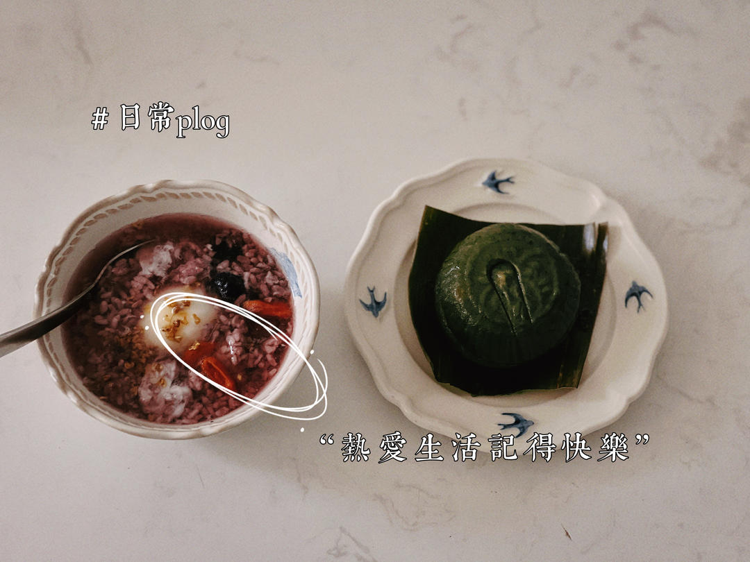 一日三餐记录贴（自用）