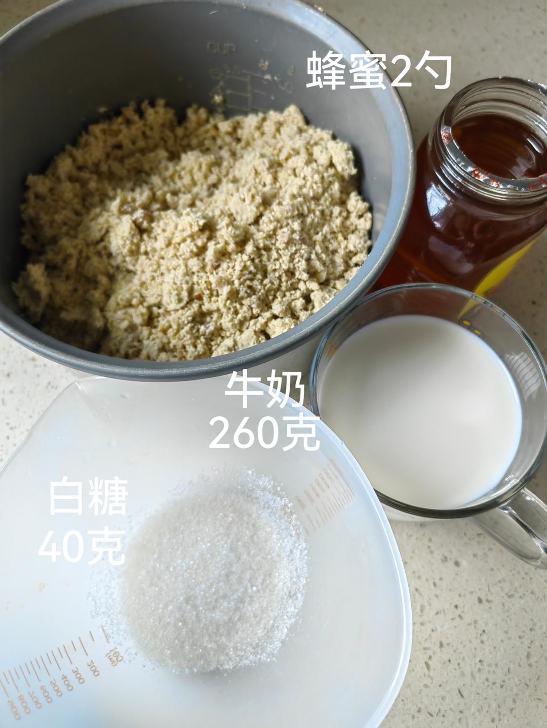 纯奶手撕吐司的做法 步骤1
