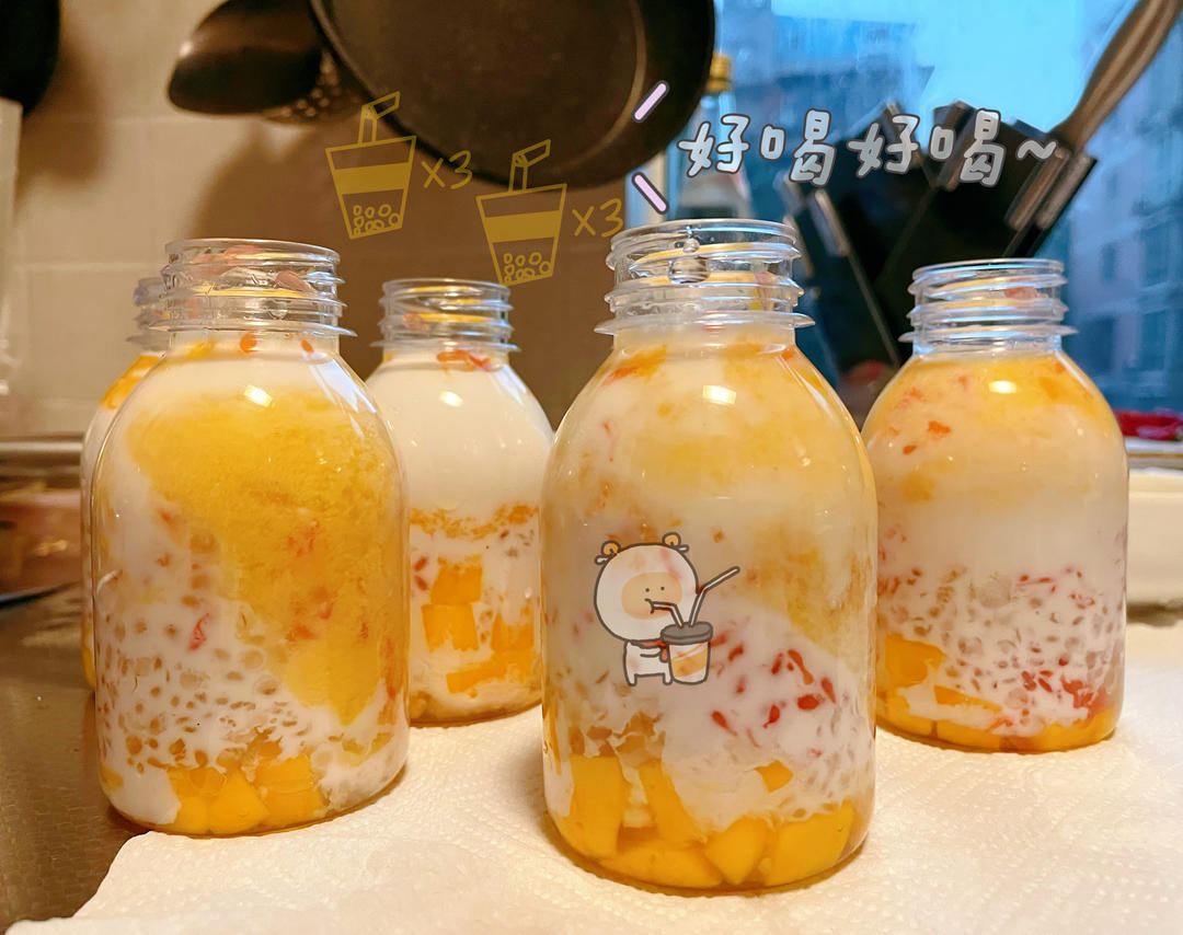 杨枝甘露