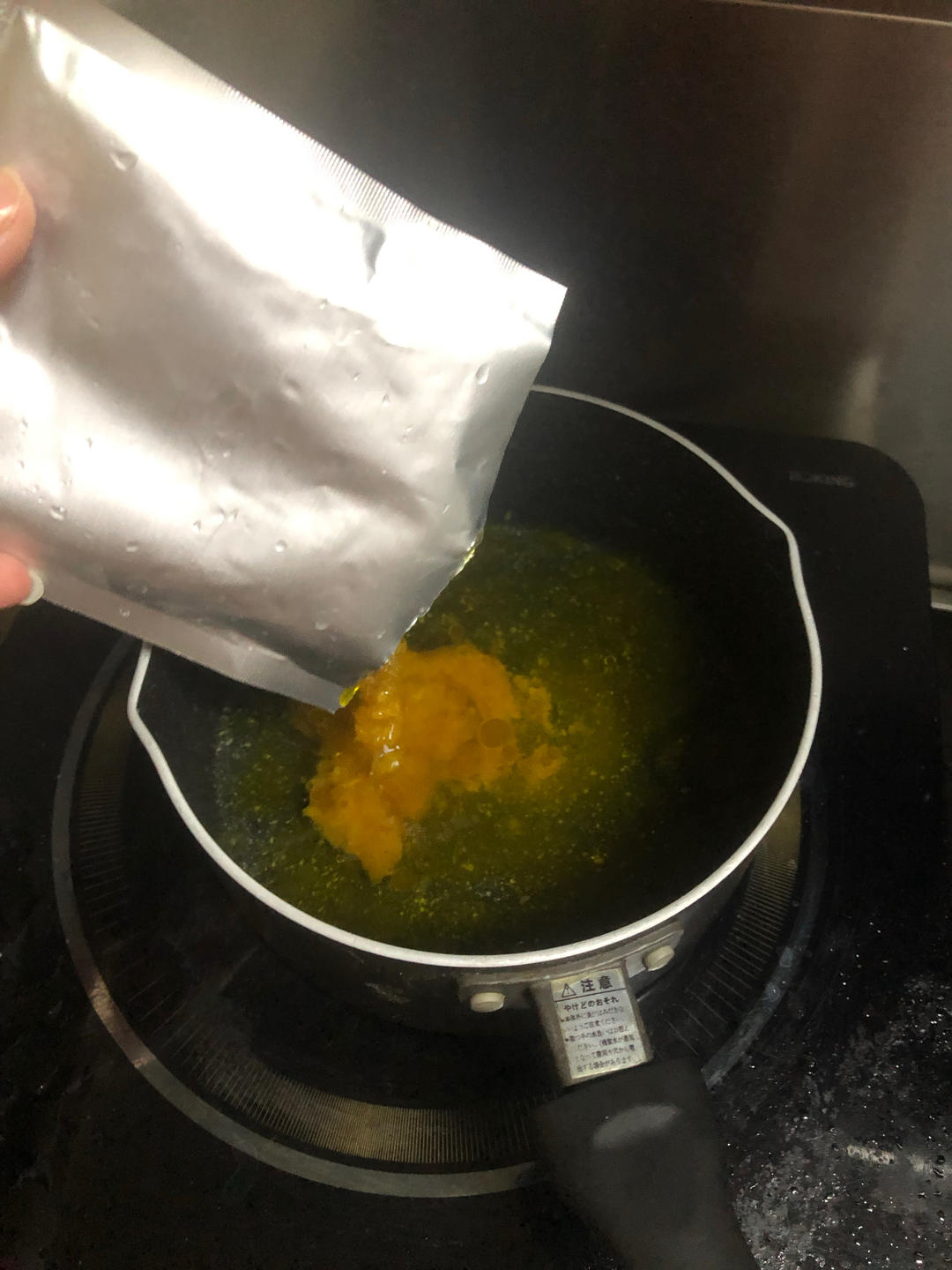 酸湯肥牛的做法 步驟6